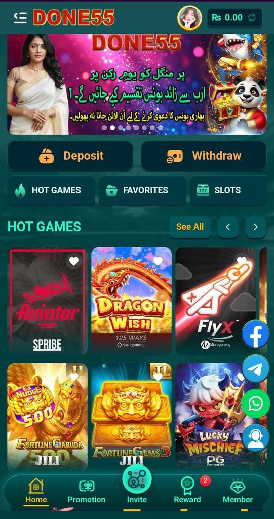 Done55 Game